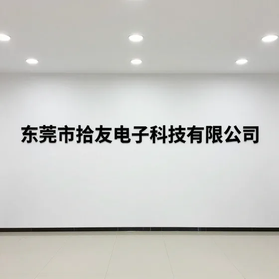 生态整装